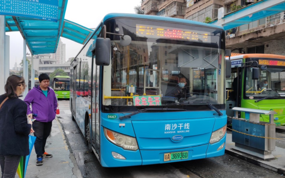 【pov·35】广州公交南沙k5路(番禺市桥汽车站总站—蕉门地铁站总站)