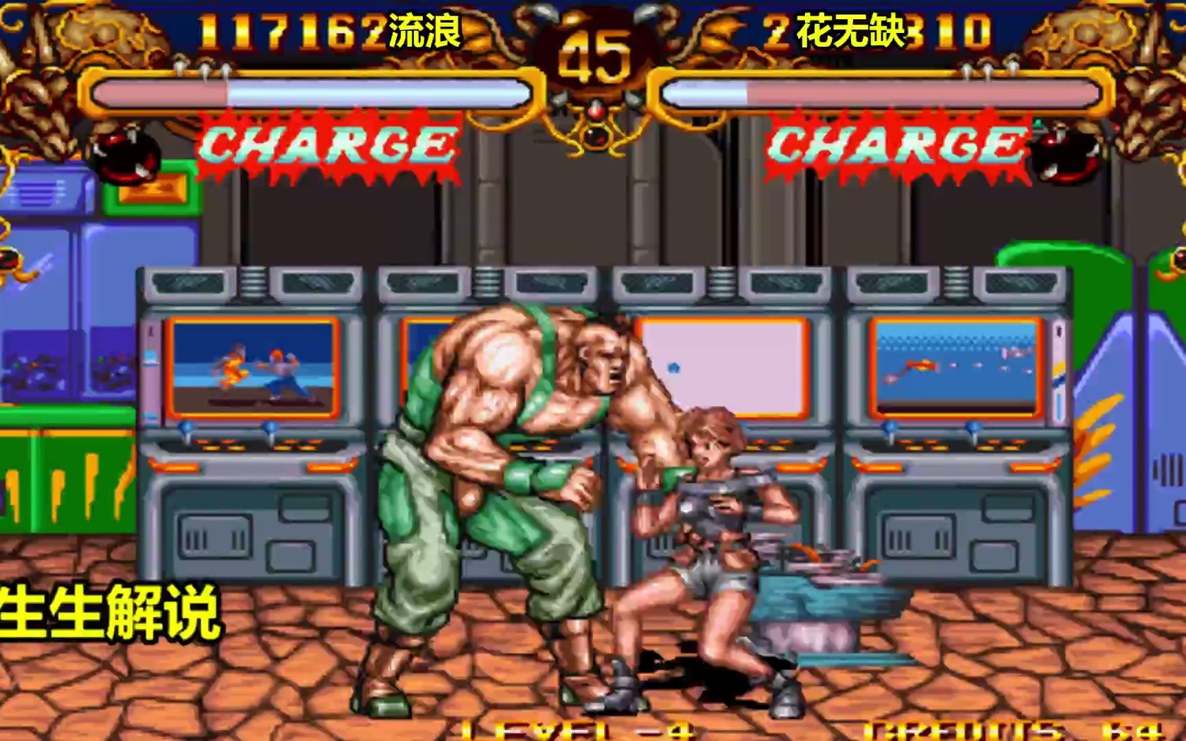 双截龙:阿波波高手展示精彩操作,小时候这么强无敌