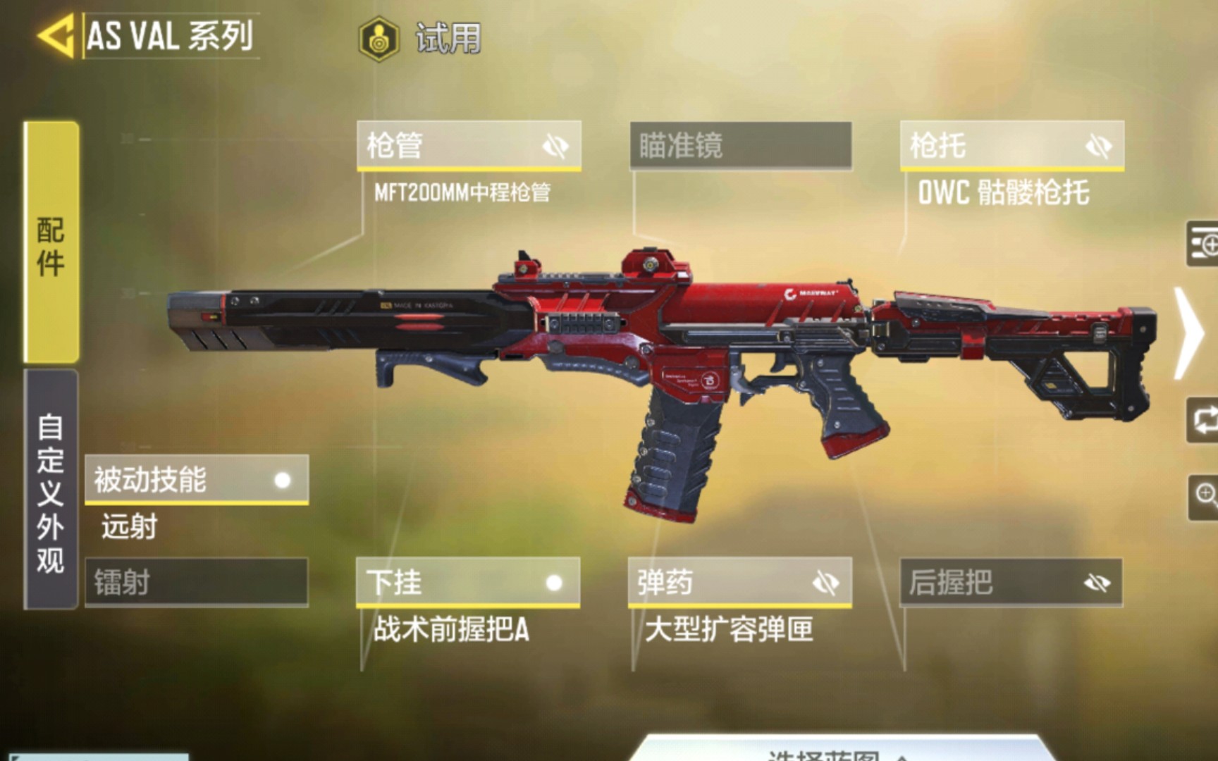 抽asval暗夜赤潮使命召唤手游第二集