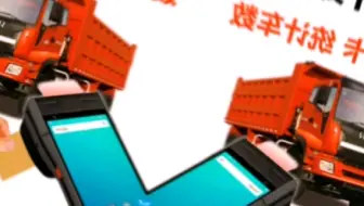渣土自动计数机渣土车辆计数软件工程曾渣土计数器工地渣土车如何计数土方运输车辆计数统计车数pda刷卡器工地土方运输怎么计数浩瀚U60土石方计数器