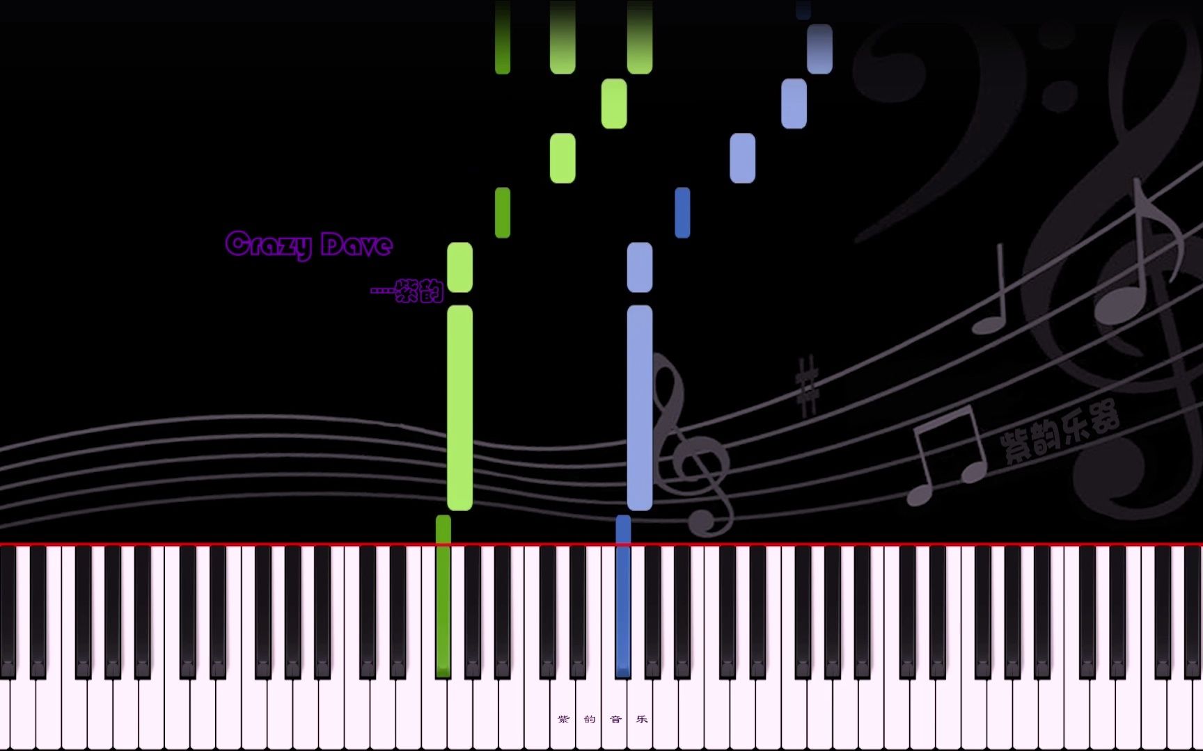 crazy dave植物大战僵尸-钢琴曲 曲谱同步 练琴自学视频