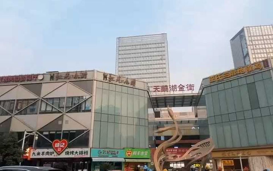 天鹅湖万达西门 106平 餐饮店转租哔哩哔哩bilibili