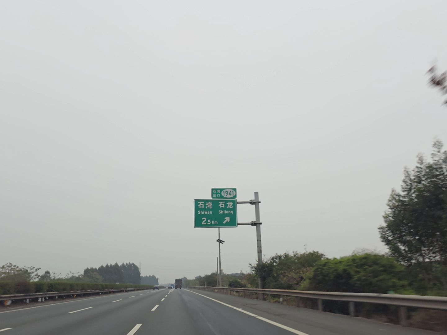 【新8k30帧超高清】2024年度公路大片-(经过g25长深高速四角楼收费站