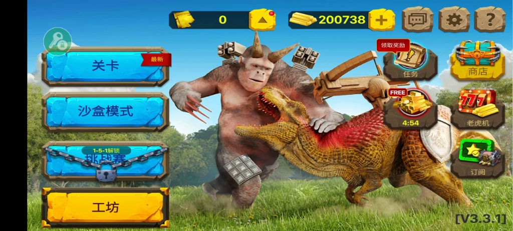 四个霸王龙vs五个棘龙哪个厉害?那五个霸王龙和五个棘