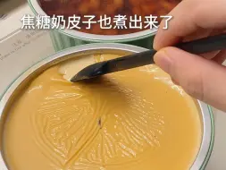 下载视频: 宅家下午茶