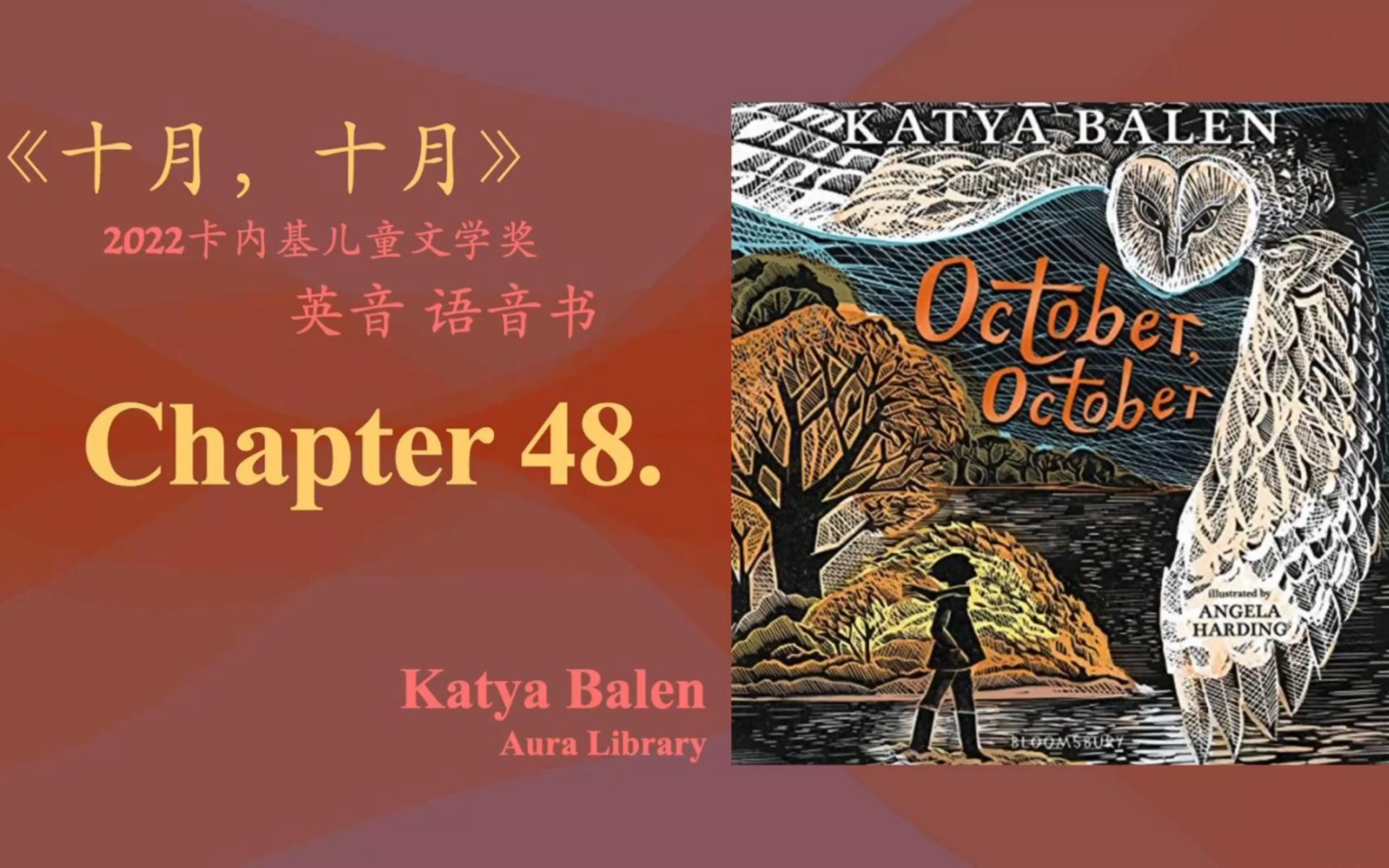 “我双手握拳,炙热又浓黑的怒火在身体里翻滚.” Chapter 48.|October,October|奥拉图书馆哔哩哔哩bilibili