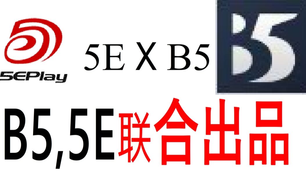 最纯粹的嘴臭最极致的享受5eb5联合出品