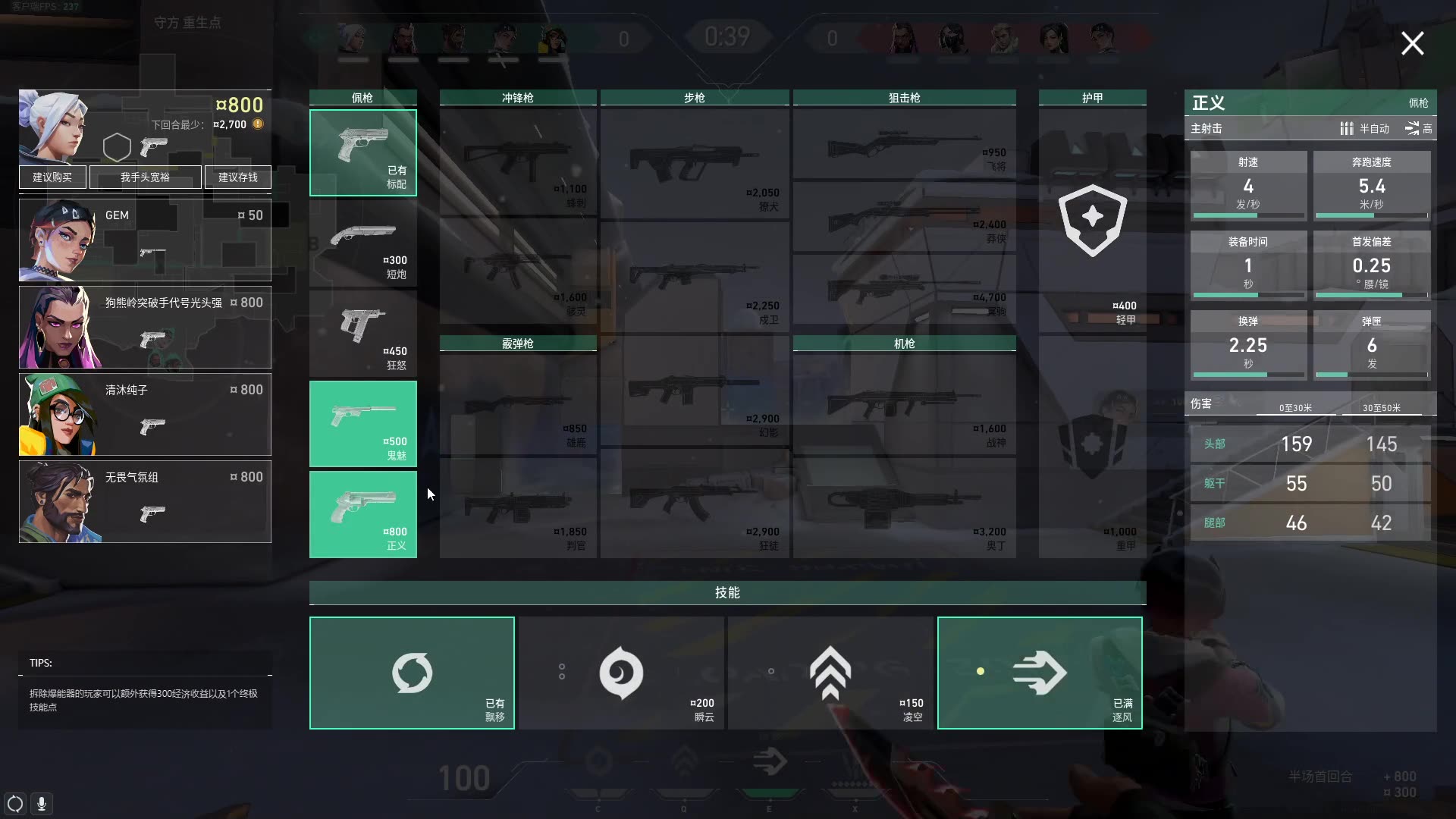 【虎牙-派大鑫】 蓝新-派大鑫 2024-04-03