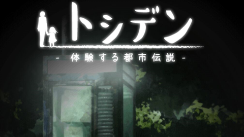 都市伝説 ヒサルキ Hisaruki 久幸 哔哩哔哩 Bilibili