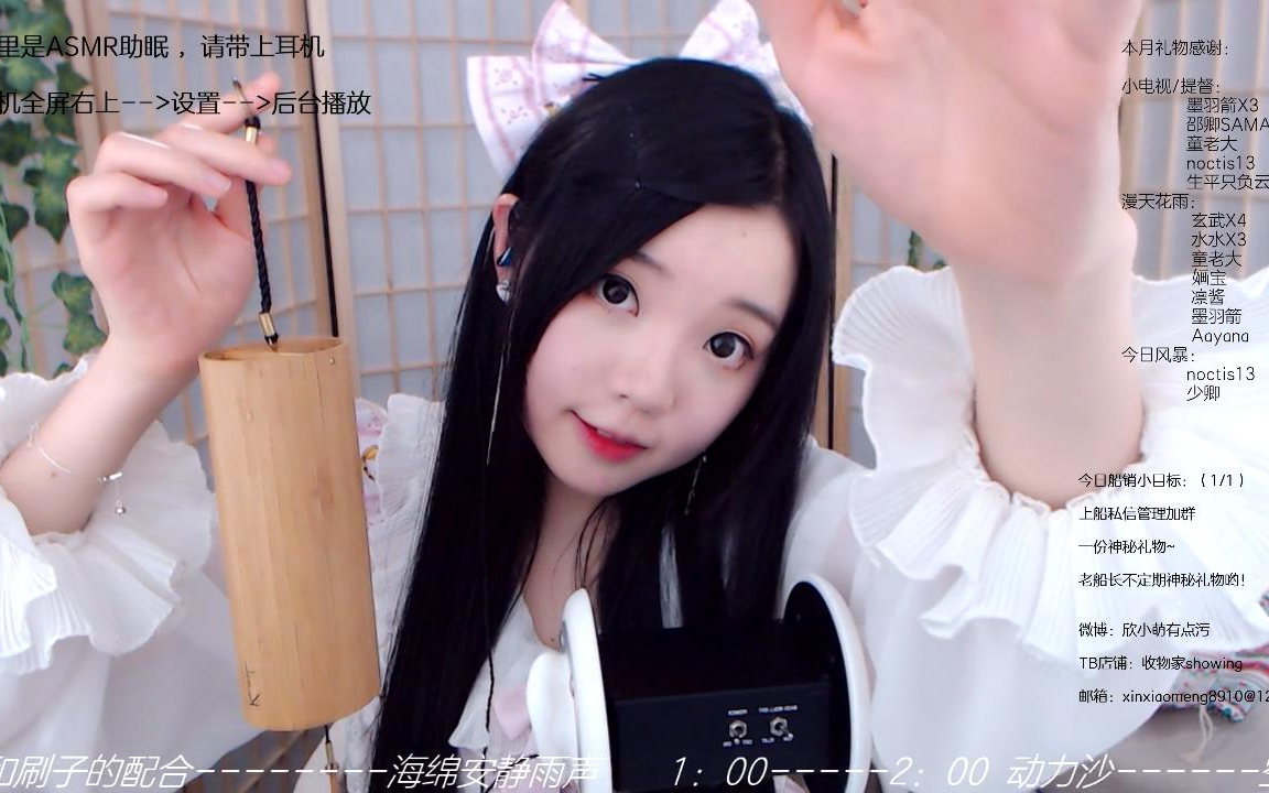 欣小萌有点污,这里是晚安时间(四月十八补档)