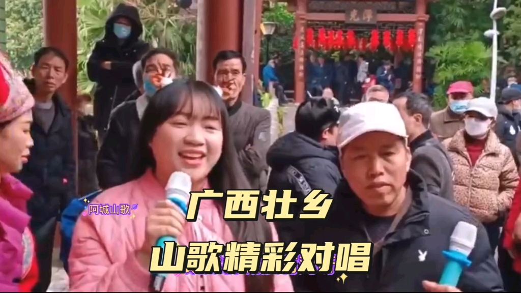 [图]融水网红山三妹来鱼峰山，山歌唱得很棒，柳城哥陪同对唱山三妹