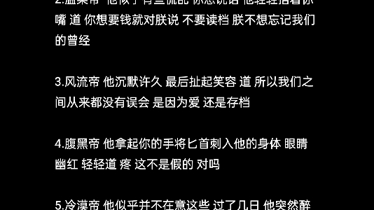 [图]存档读档，那是我们的曾经