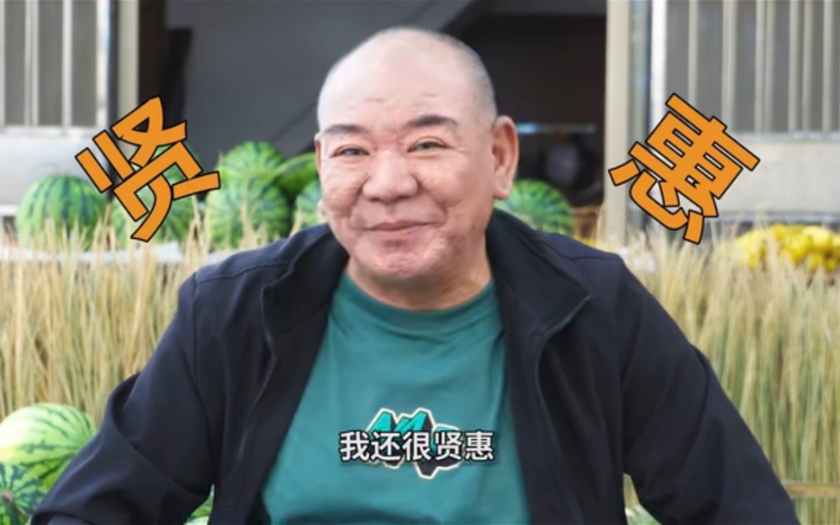 你贤惠我还贤惠贤惠呢