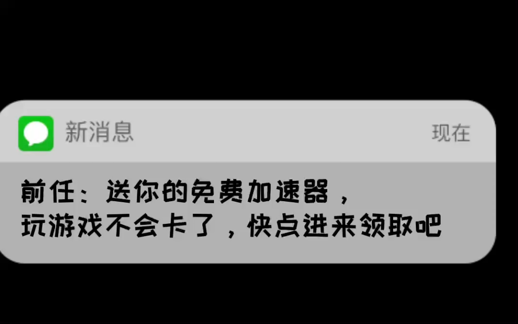 雷神加速器免费白嫖26000小时!迅游790天!雷神,迅游,炽焰,AK,3A,ZZ,野豹,腾游,周卡,天卡!人手一份!STEAM网络游戏热门视频