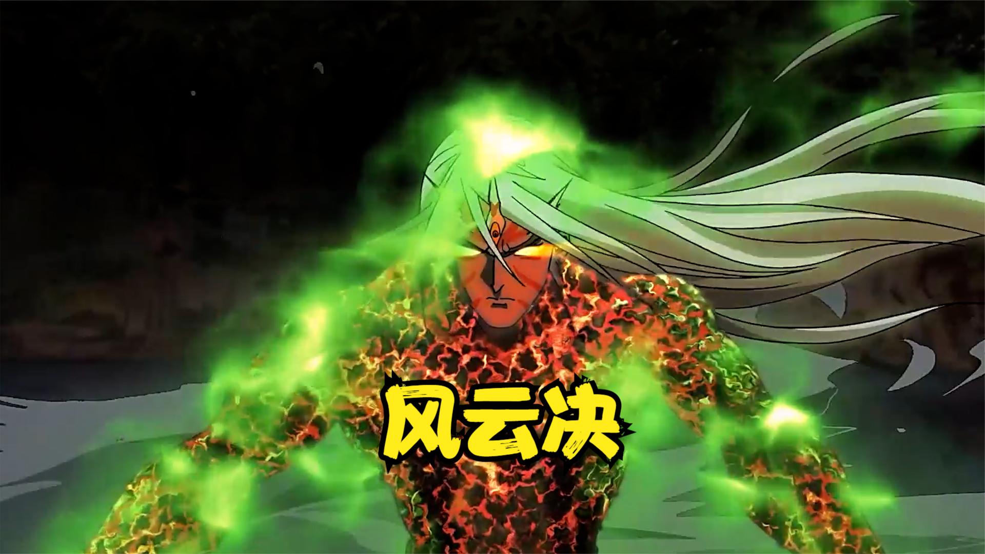 失忆等于重活一次?聂风再变麒麟魔,不哭死神失忆后变爱笑生神