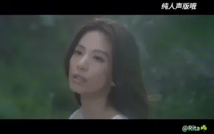 Hebe田馥甄新歌 - 乘着无人光影的远行 纯人声MV