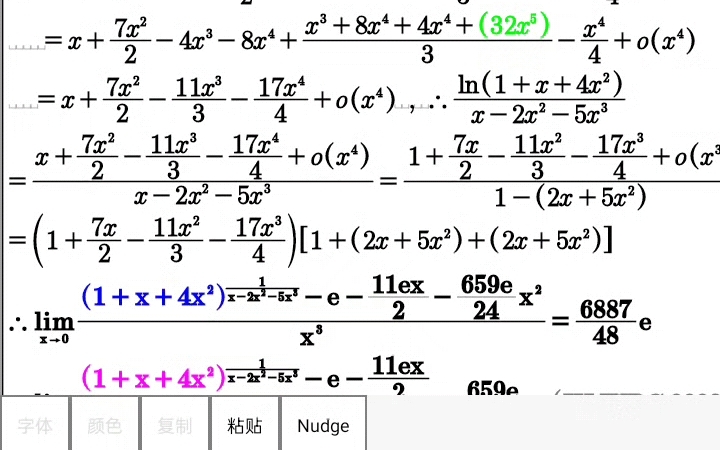 逆天海离薇利用泰勒公式求极限exp((Ln(1+x+4x^2))/(x2xx5x^3))的麦克劳林展开式=e(1+11x/2+659xx/24)+...哔哩哔哩bilibili