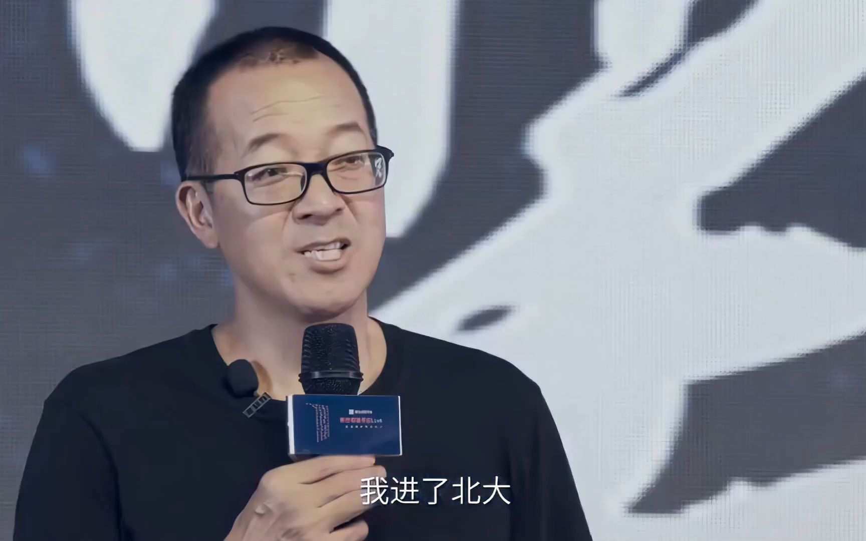 俞敏洪励志演讲:大学四年没谈过恋爱