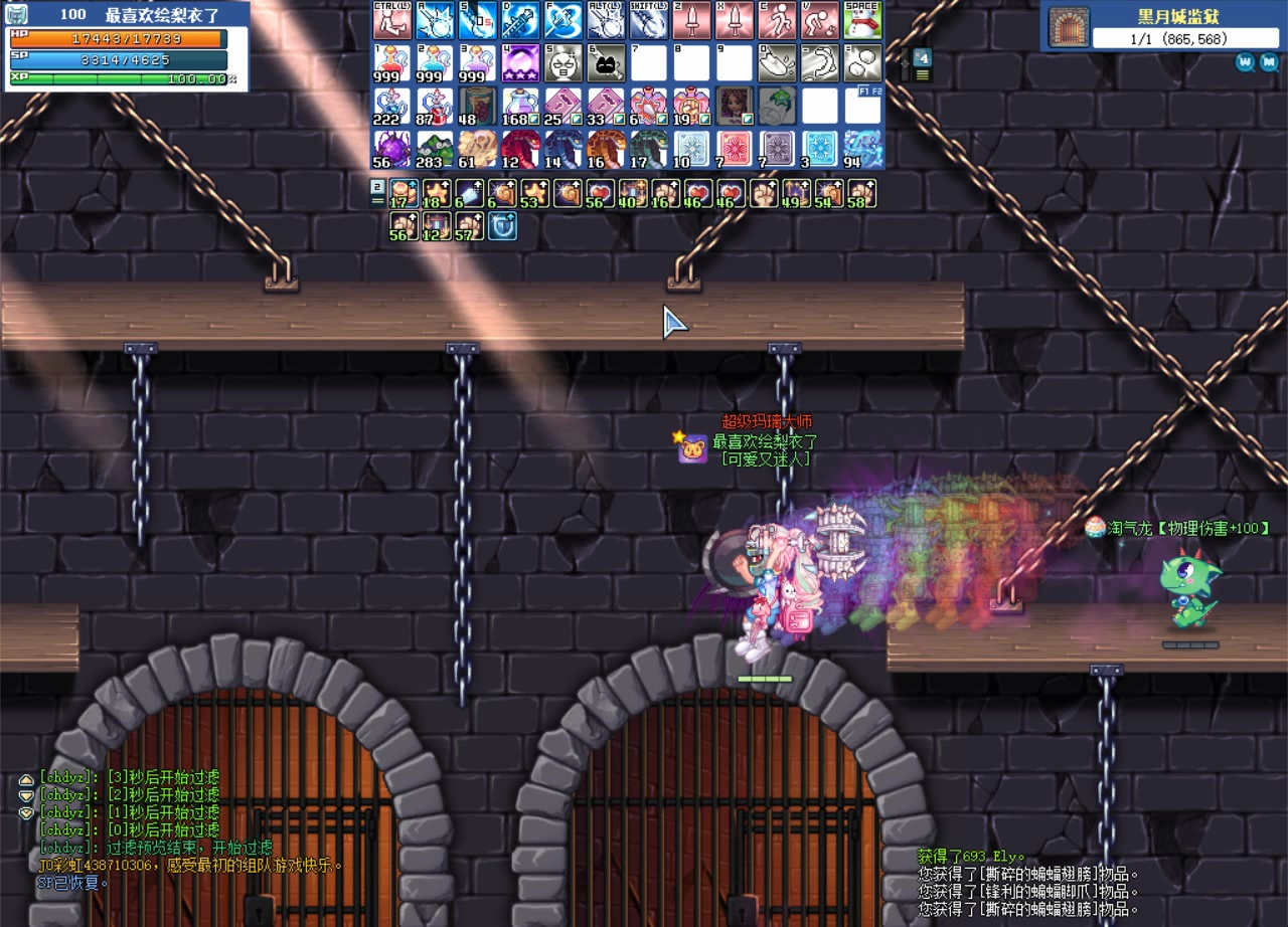 jo彩虹岛日记5.15-黑月城监狱上班中