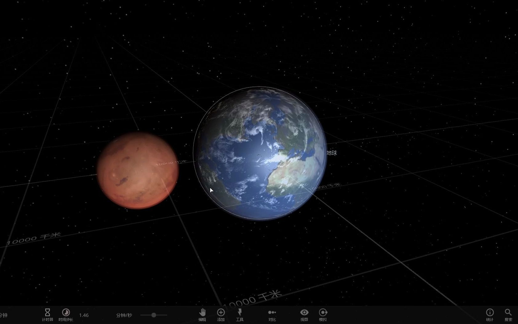 火星撞地球 B站