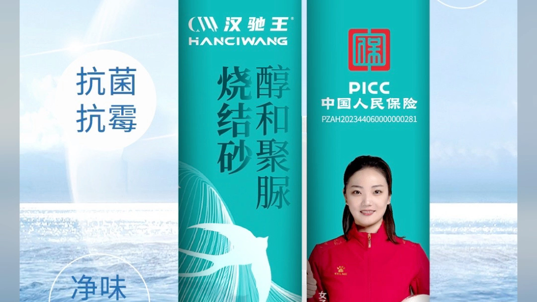 不怕晒的美缝剂汉驰王纯聚脲,结构稳定,性能优异抗晒耐黄变,超强粘结