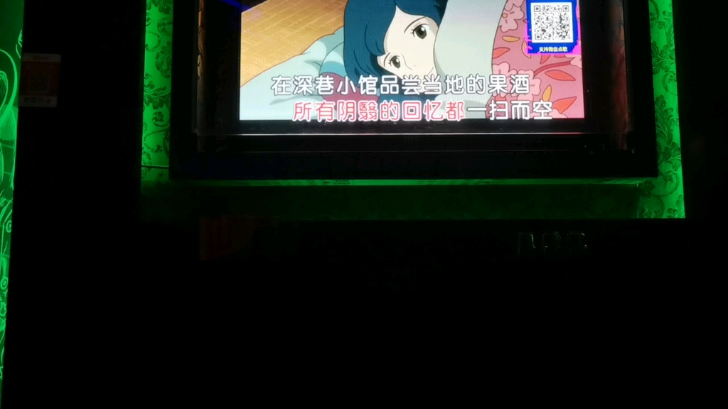 温泉♨️—许嵩哔哩哔哩bilibili