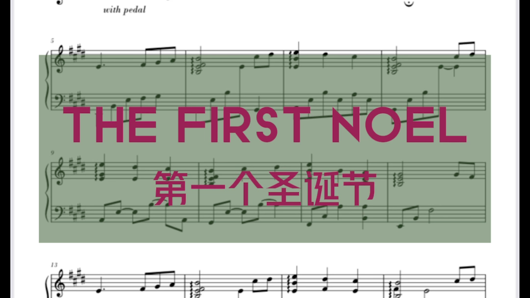 [图]The first Noel 第一个圣诞节 钢琴曲