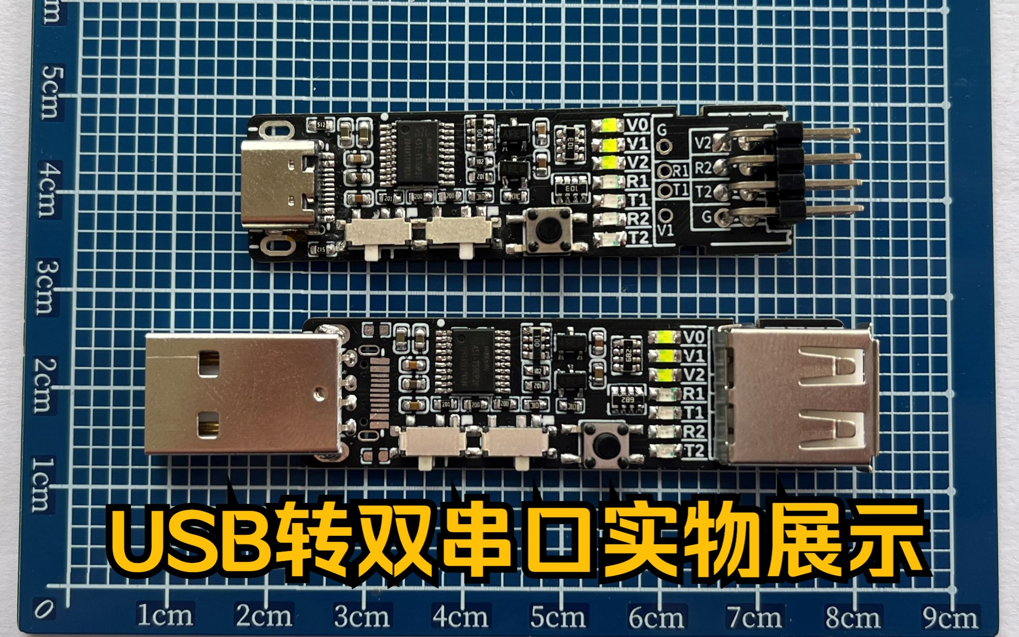 USB转双串口方案STC8H8K单片机,实物展示哔哩哔哩bilibili