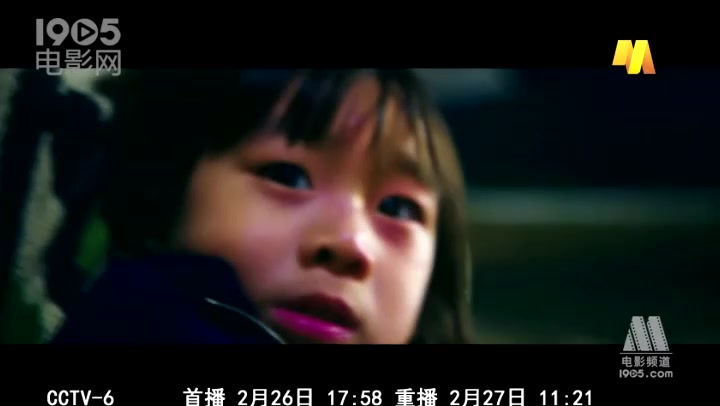 57期:2014中国银幕风云榜 《心花路放》一路领跑哔哩哔哩bilibili