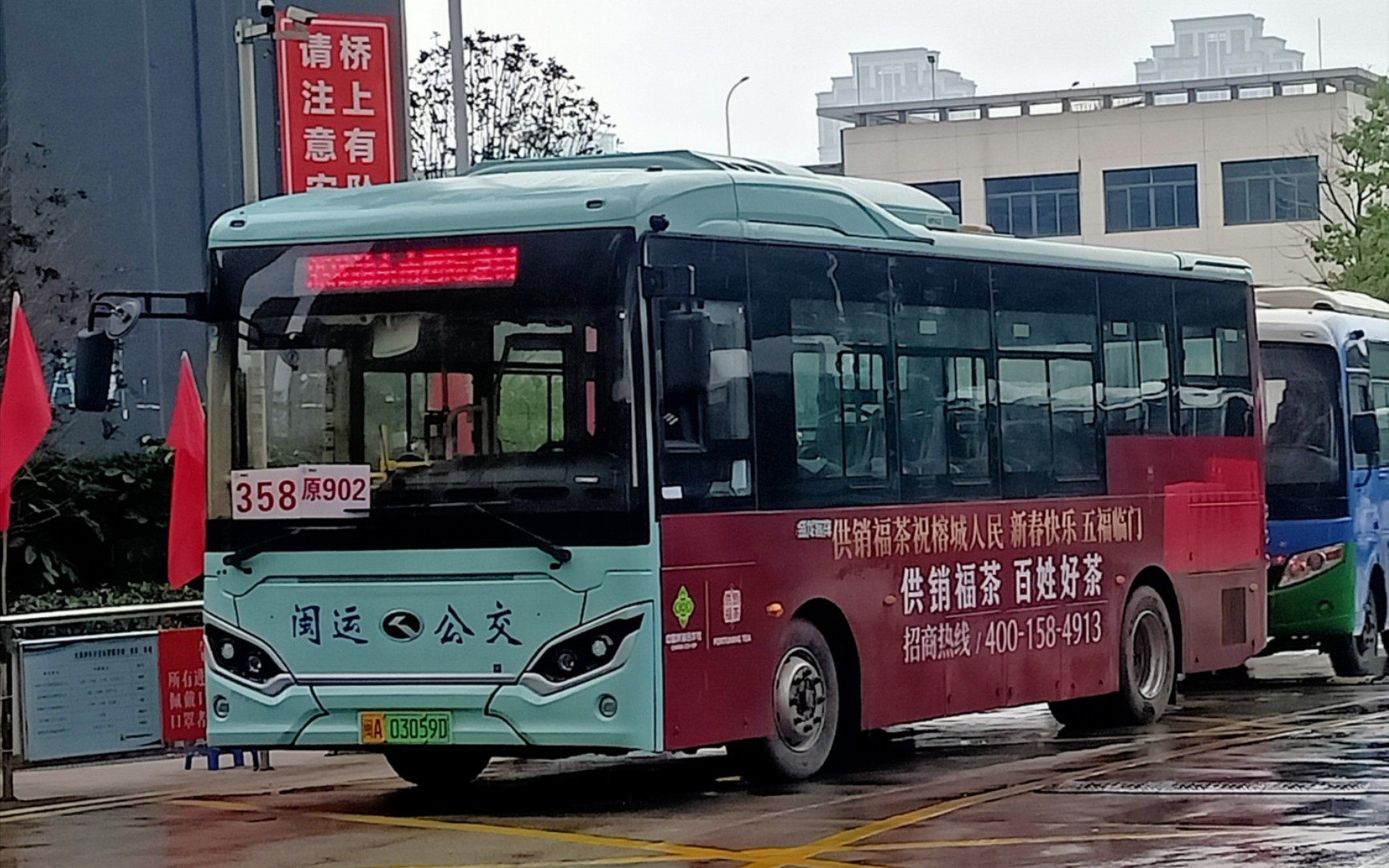 此車已調到357福州閩運公交358路原902公交車xmq6810agbevl3運行實錄