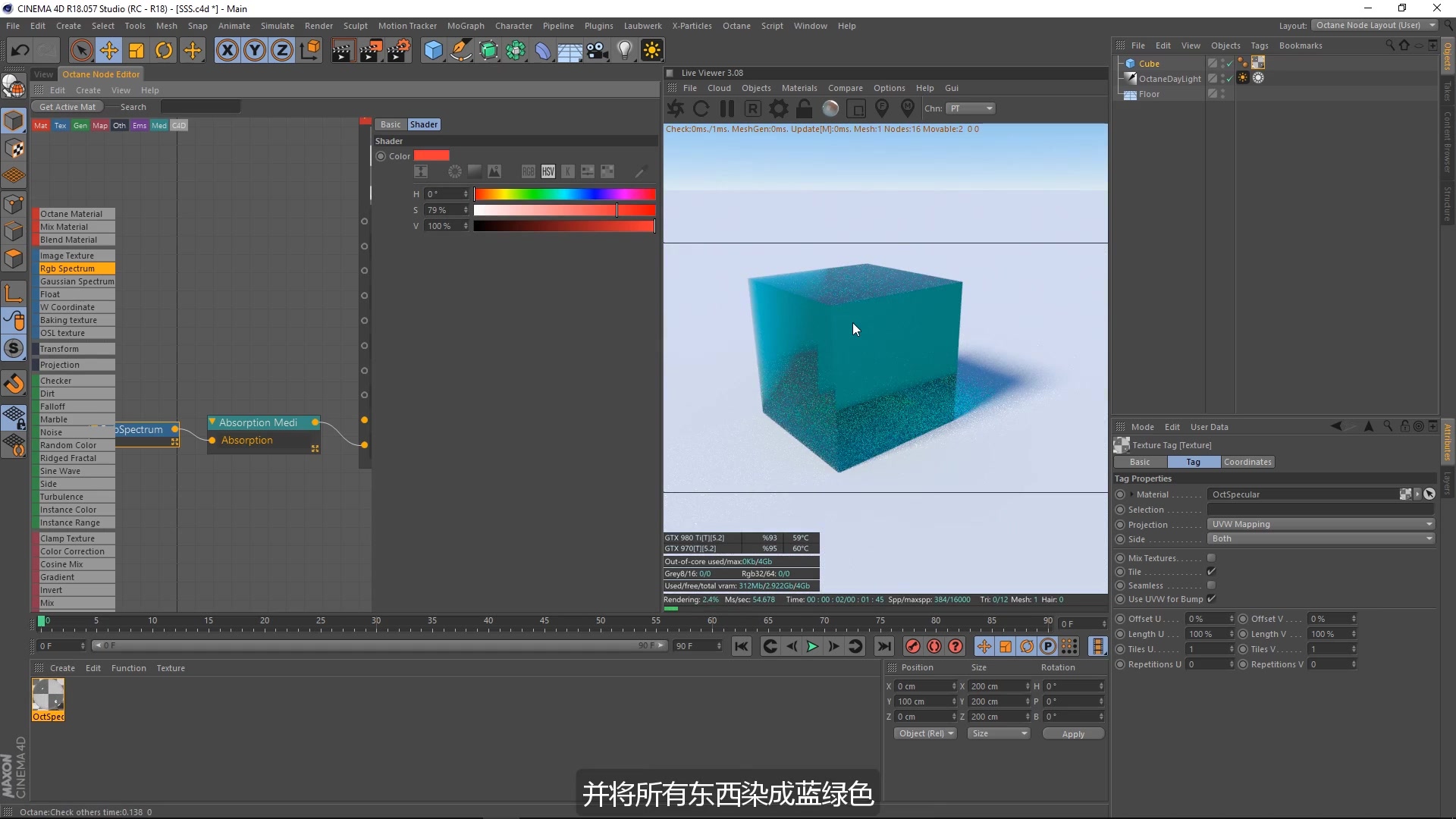 Octane Render英文发音讲解 OC渲染器Octane实用工具和一些你不知道的小技巧入门中文教程(含有中文字幕)!适合做为英语听力!哔哩哔哩bilibili