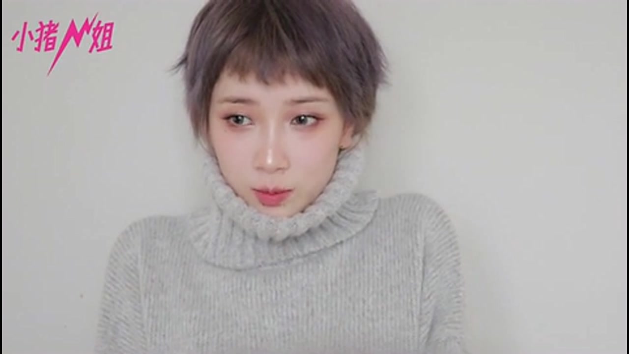 小猪姐姐的美妆视频很心水啊!!!