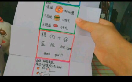 你们要的盲盒教程来了.哔哩哔哩bilibili