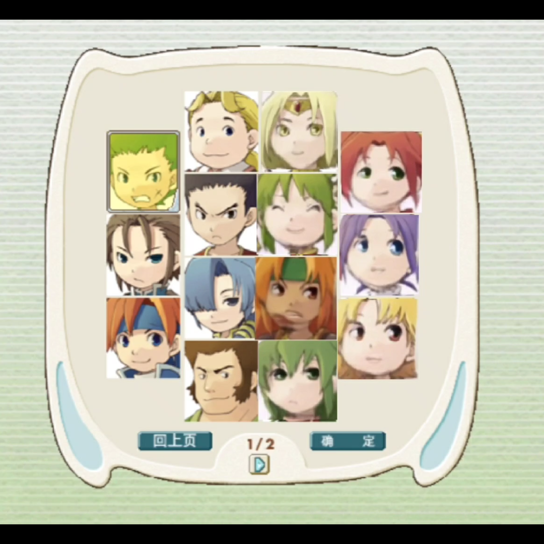 【搞笑剪辑】魔力宝贝创建角色惊现隐藏人物——蚂蚁呀嘿