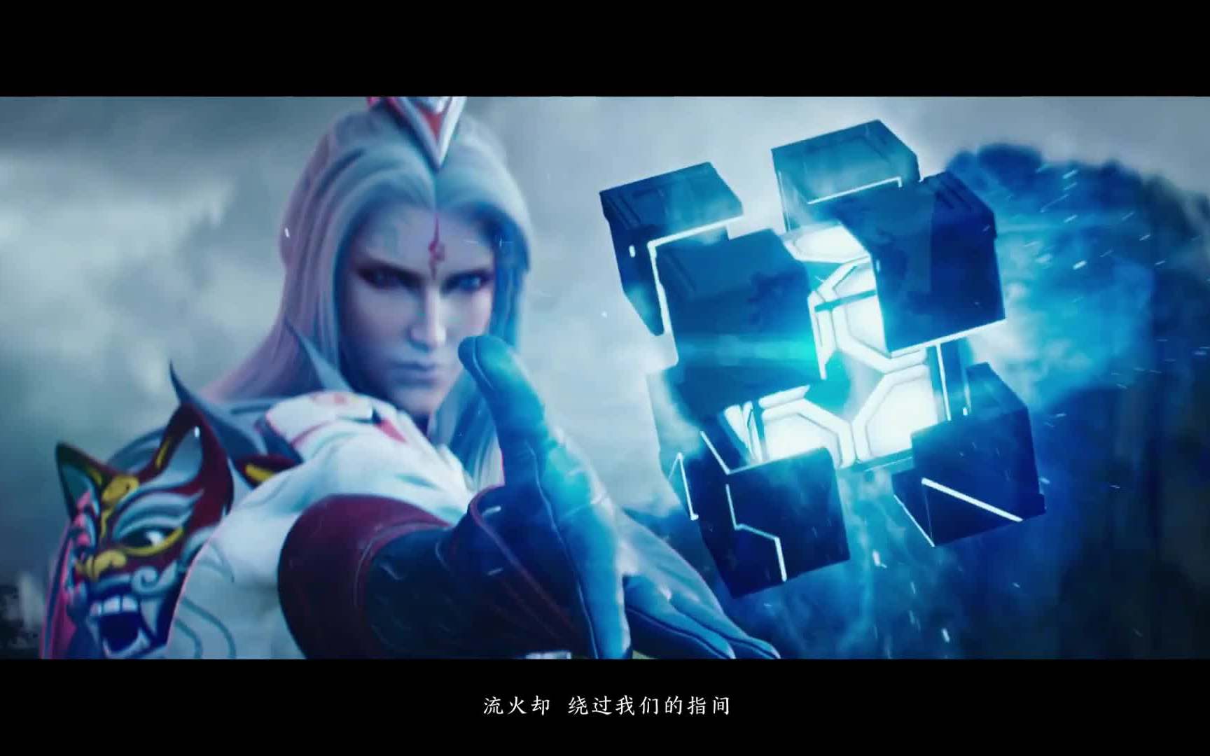 王者荣耀《千灯之约》