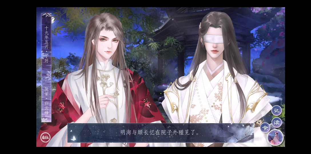 【师途】当顾长忆和明洵在你院子外碰到了……哔哩哔哩bilibili