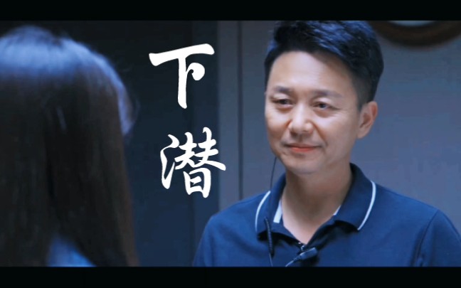 活动作品开端张成我会毫不犹豫的出警催泪预警