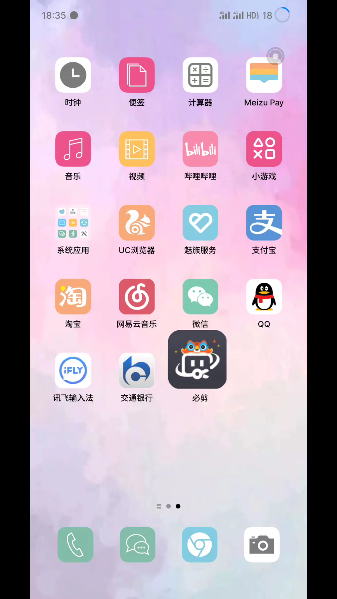 交通银行新活动,撸28羊毛以上哔哩哔哩bilibili