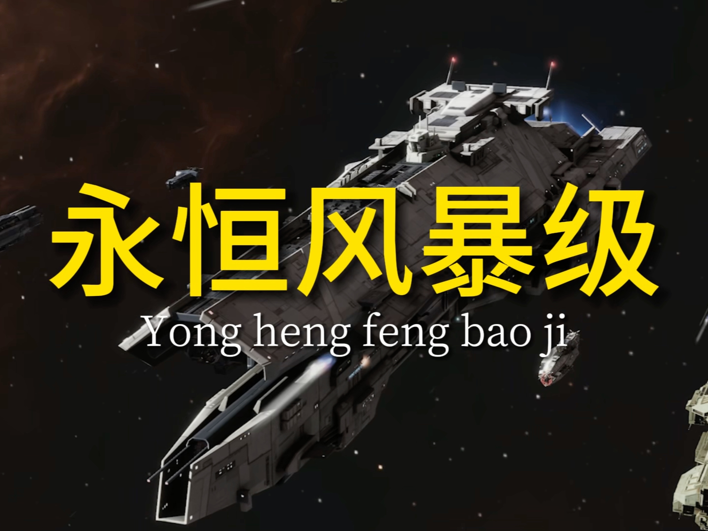 无尽的拉格朗日表情包图片