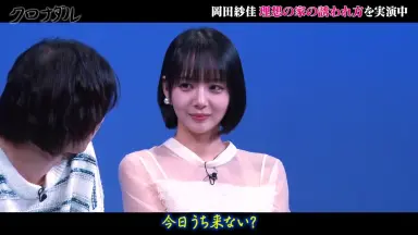 岡田サリオ-哔哩哔哩_Bilibili