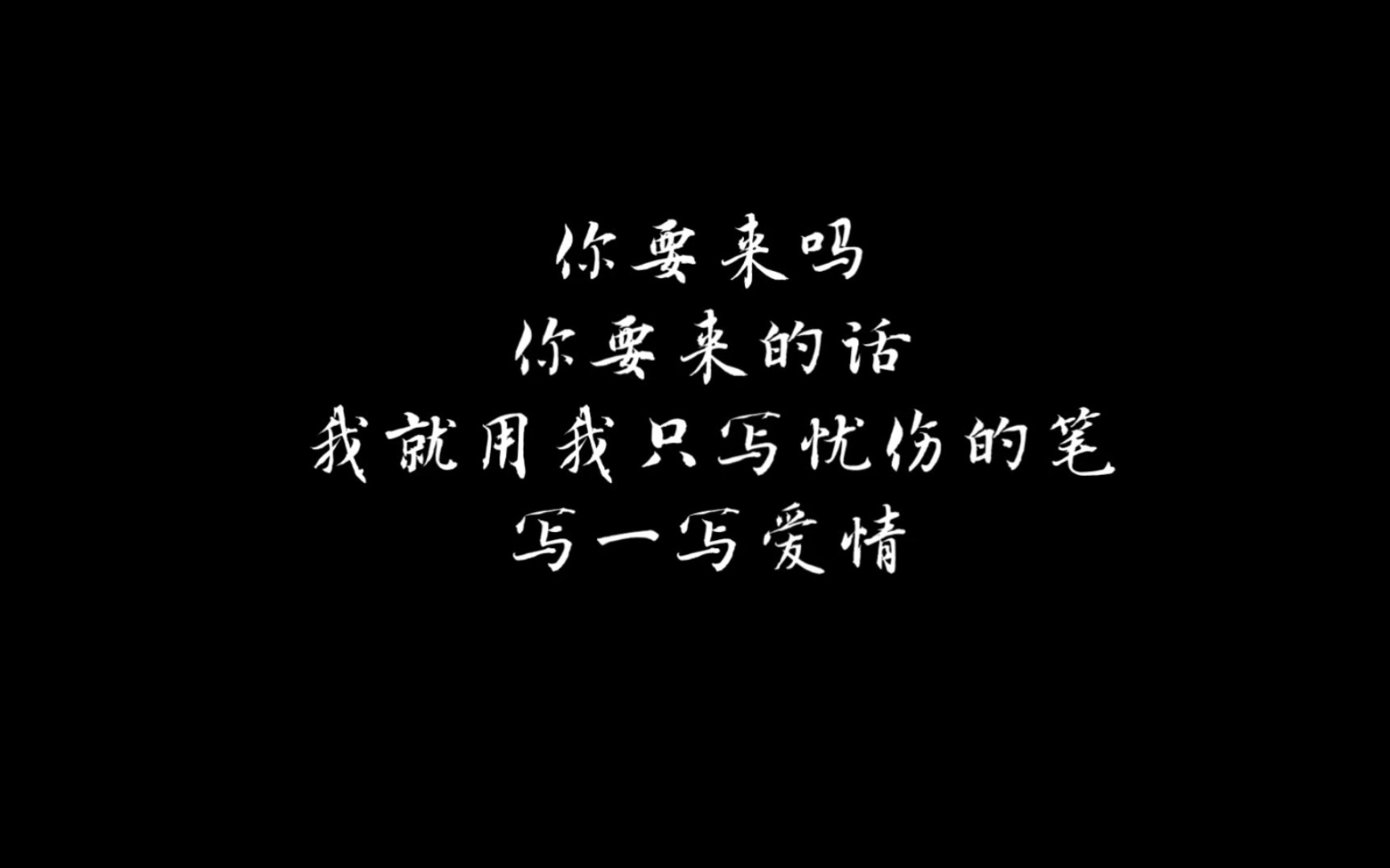 [图]“陌生人，你会花一分钟的时间，读一个初中生写的诗吗？”