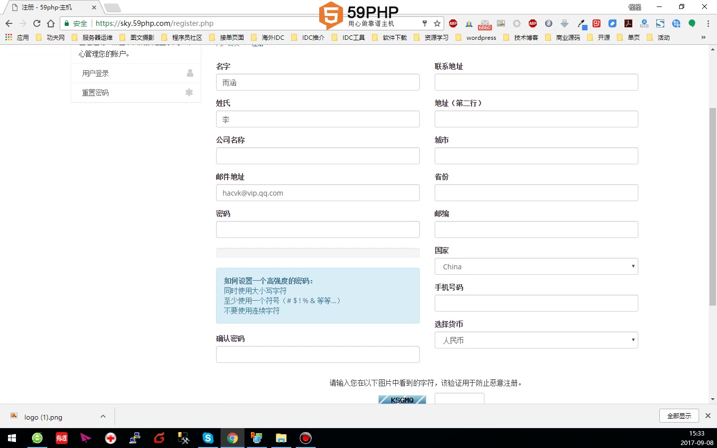 whmcs财务面板注册账号,以及开通cpanel主机哔哩哔哩bilibili