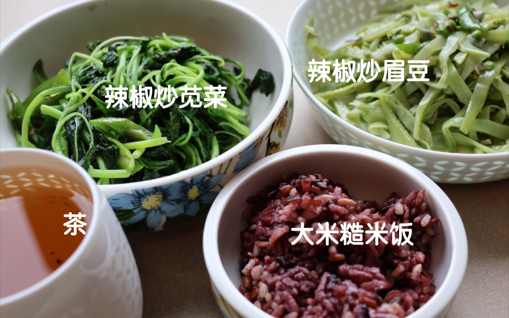 一人食轻食农家买的眉豆和绿叶苋菜,叶子菜还是新鲜的更好吃.哔哩哔哩bilibili