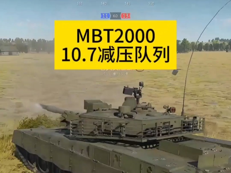 MBT2000 10.7测试网络游戏热门视频