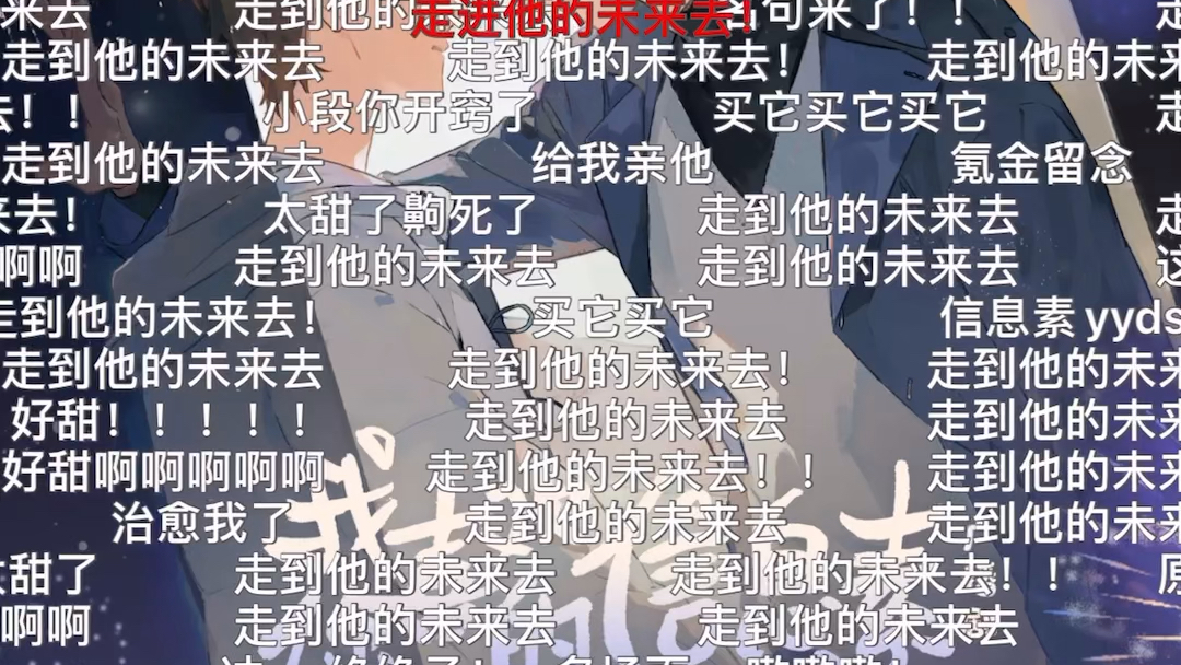 我喜欢你的信息素第二季预告
