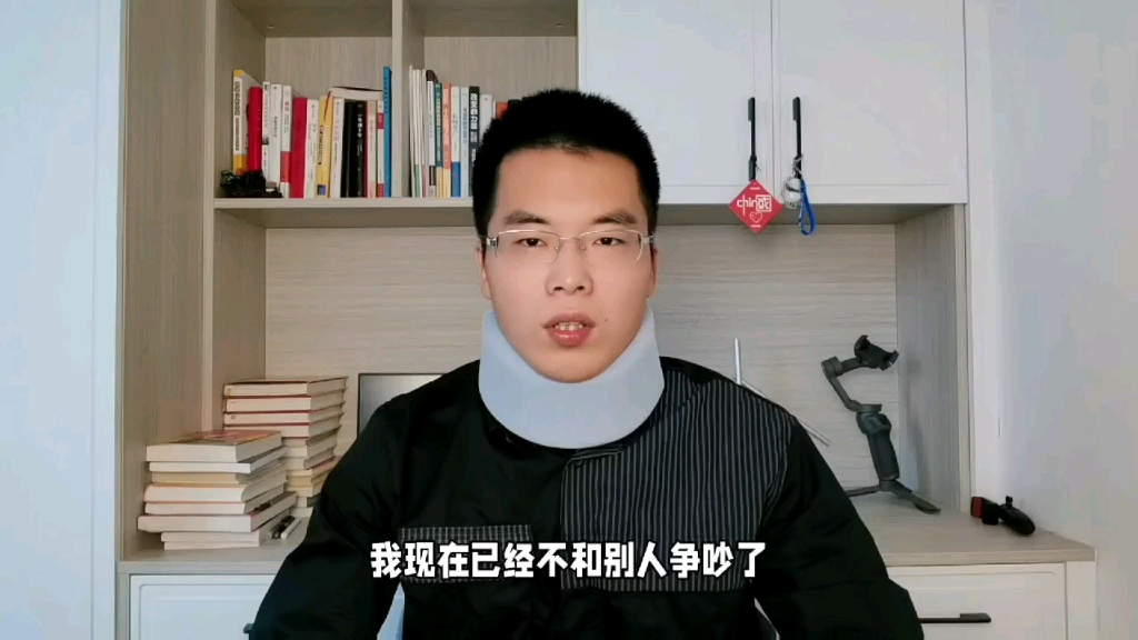 [图]不要和认知不同的人争辩