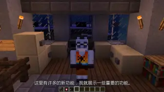 [更新日志] - Blockbuster 1.4.9