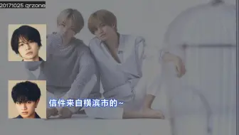 裹颜女子の夜 菊池風磨理想女性10条标准 直男阿磨喜欢的到底是不是心机婊呢 哔哩哔哩 Bilibili