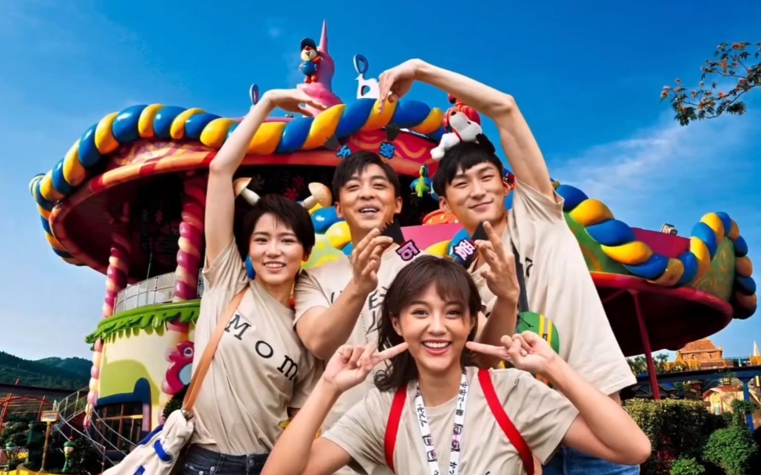 爱情公寓5杀青花絮告别了自己的角色最后给我们一个结局好好说一句