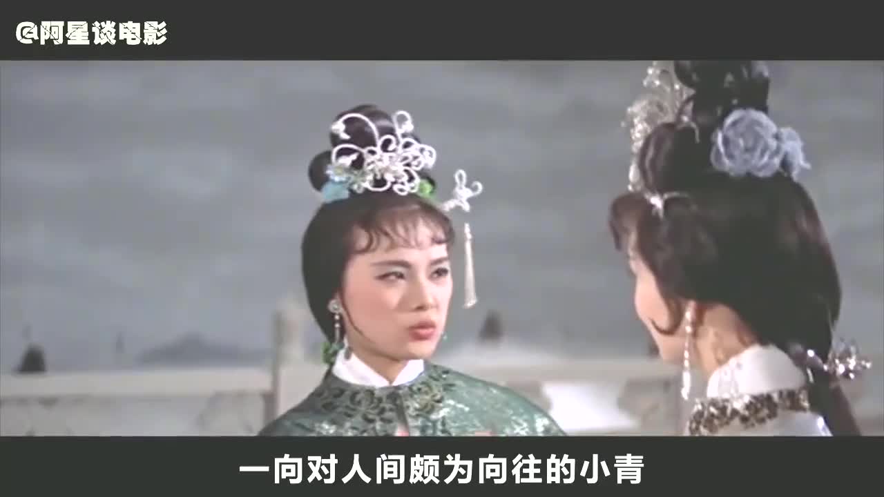 老电影白蛇传1967年图片